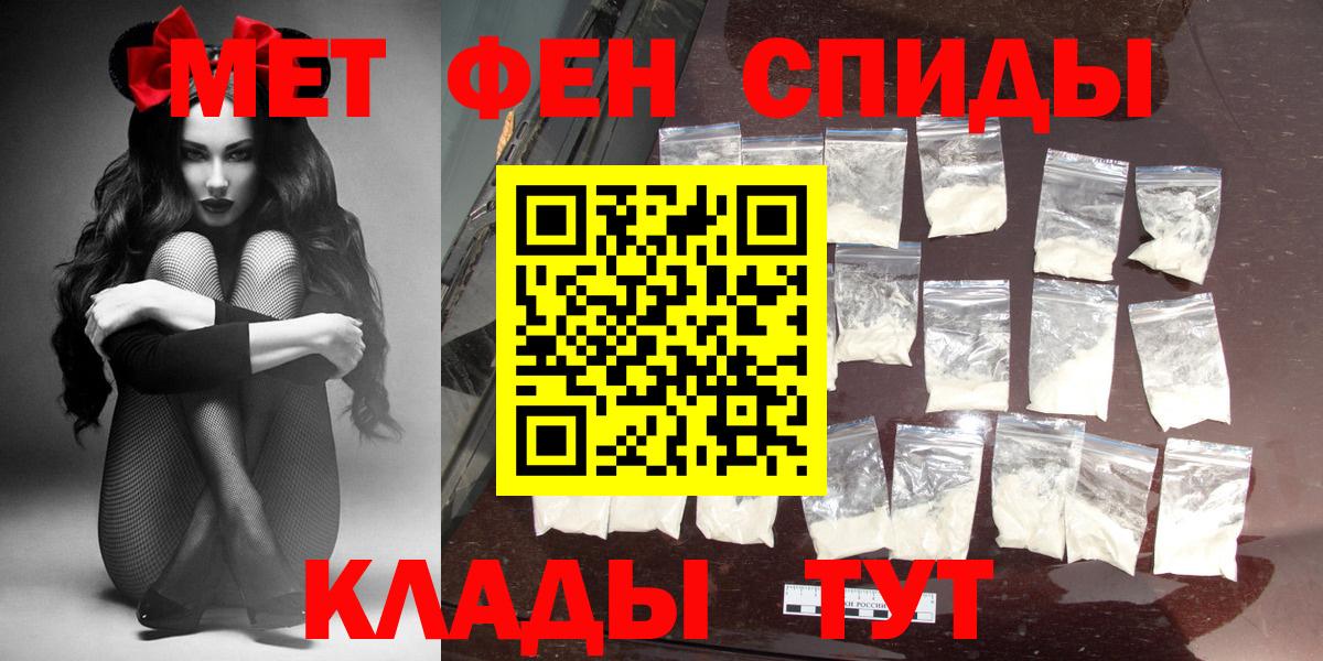 АМФ 98%  Вход с VPN  Амфетамин  Хасавюрт 