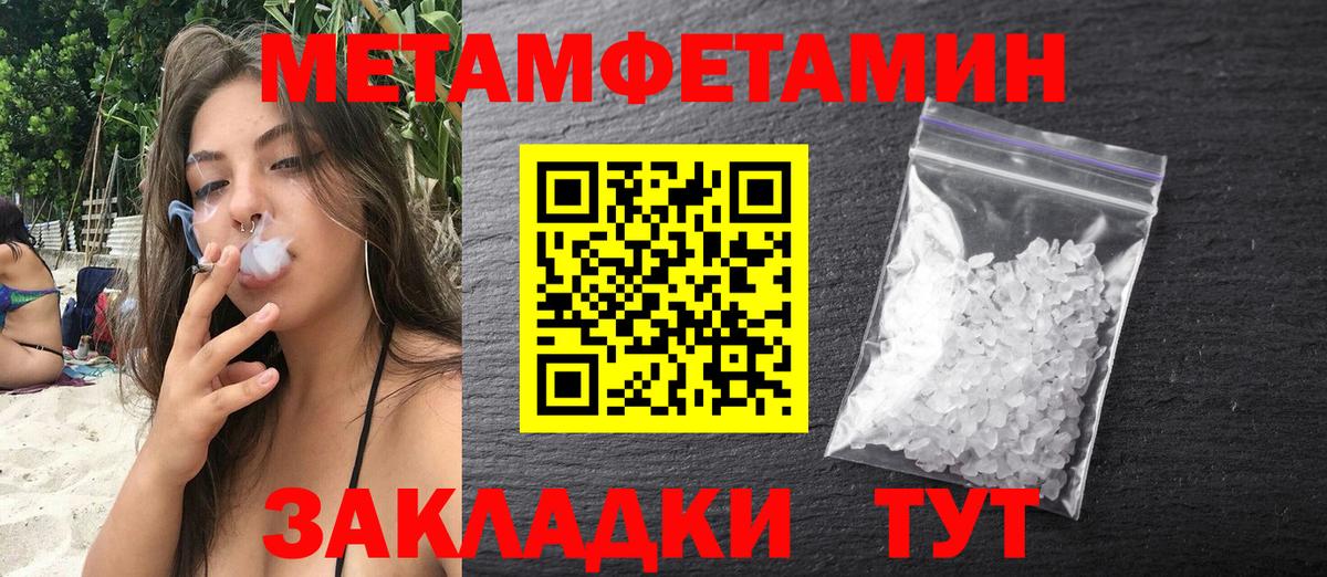 АМФ 98% Хасавюрт