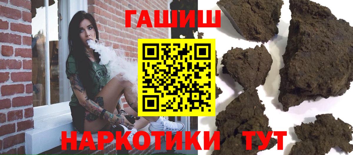 ГАШ гарик Хасавюрт