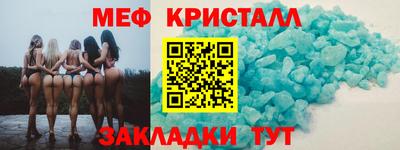 стафф Наро-Фоминск