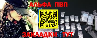 стафф Наро-Фоминск