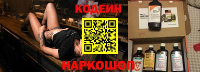 бутик Нальчик