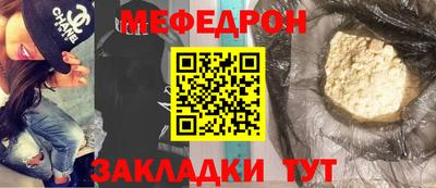 бутик Нальчик