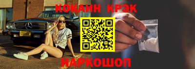 кокаин колумбия Нарткала