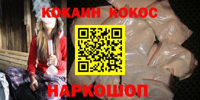 кокаин колумбия Нарткала