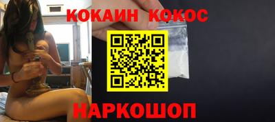 бутик Нальчик