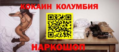 стафф Наро-Фоминск