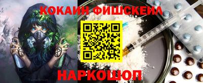 стафф Наро-Фоминск