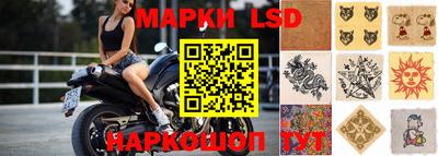 стафф Наро-Фоминск