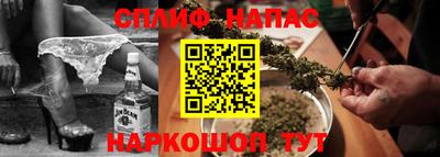 стафф Наро-Фоминск