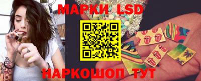 стафф Наро-Фоминск