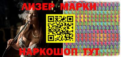 стафф Наро-Фоминск