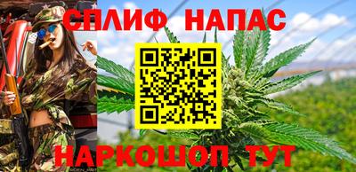 бутик Нальчик