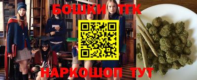 стафф Наро-Фоминск
