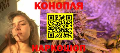 стафф Наро-Фоминск