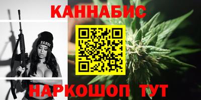 стафф Наро-Фоминск