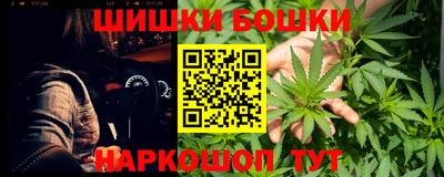 стафф Наро-Фоминск
