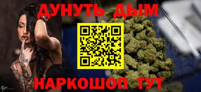 стафф Наро-Фоминск