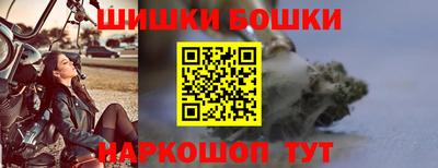 бутик Нальчик