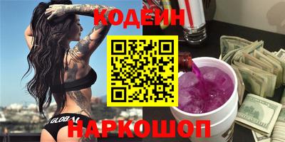 бутик Нальчик