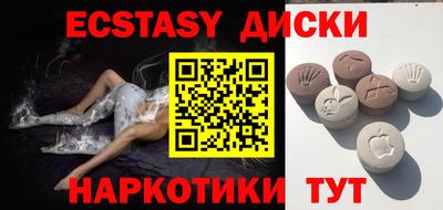 бутик Нальчик