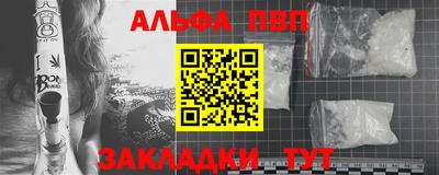 стафф Наро-Фоминск