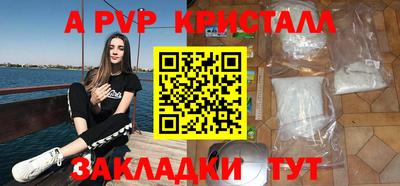 бутик Нальчик