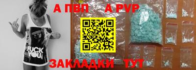 бутик Нальчик