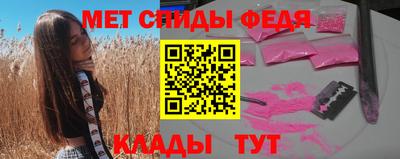 бутик Нальчик