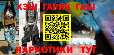 стафф Наро-Фоминск