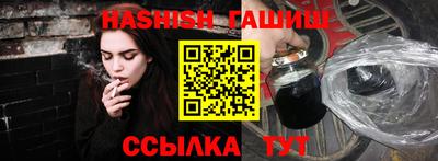бутик Нальчик