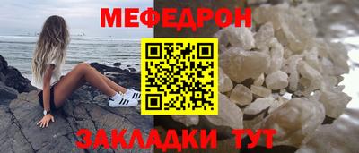 стафф Наро-Фоминск
