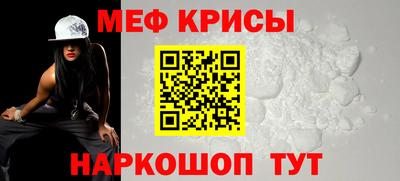 бутик Нальчик