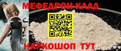 бутик Нальчик