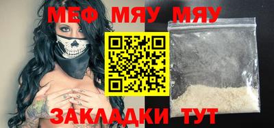 стафф Наро-Фоминск