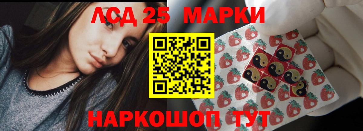 LSD-25 экстази кислота  Вход с VPN  гидра как зайти  Хасавюрт  LSD-25 экстази 