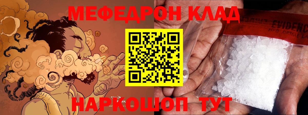 МЕФ Хасавюрт