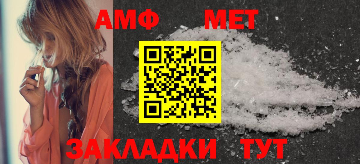 Хасавюрт  МЕТАМФЕТАМИН  Вход с VPN  МЕТАМФЕТАМИН витя  МЕТАМФЕТАМИН витя 