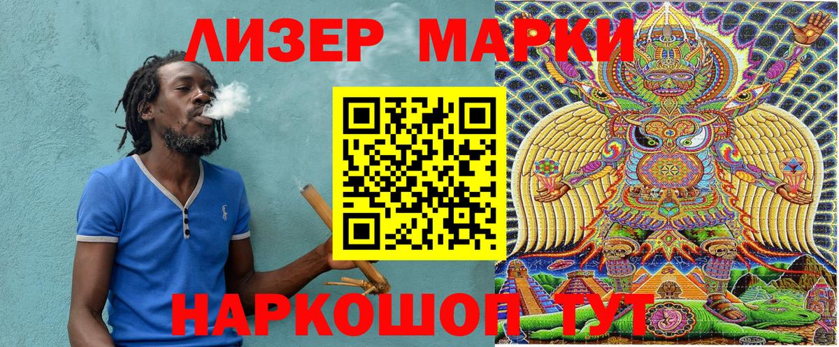 Хасавюрт  Марки N-bome  Вход с VPN  Марки N-bome 1500мкг  Марки N-bome 1500мкг 