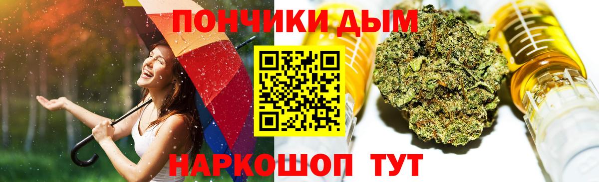 Шишки марихуана планчик  Бошки марихуана OG Kush  Шишки марихуана планчик  Хасавюрт  Вход с VPN 