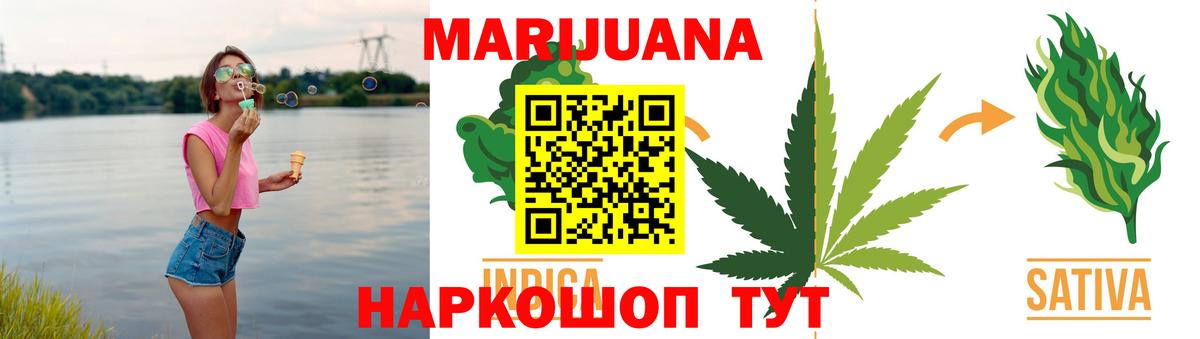 Бошки марихуана ГИДРОПОН Хасавюрт